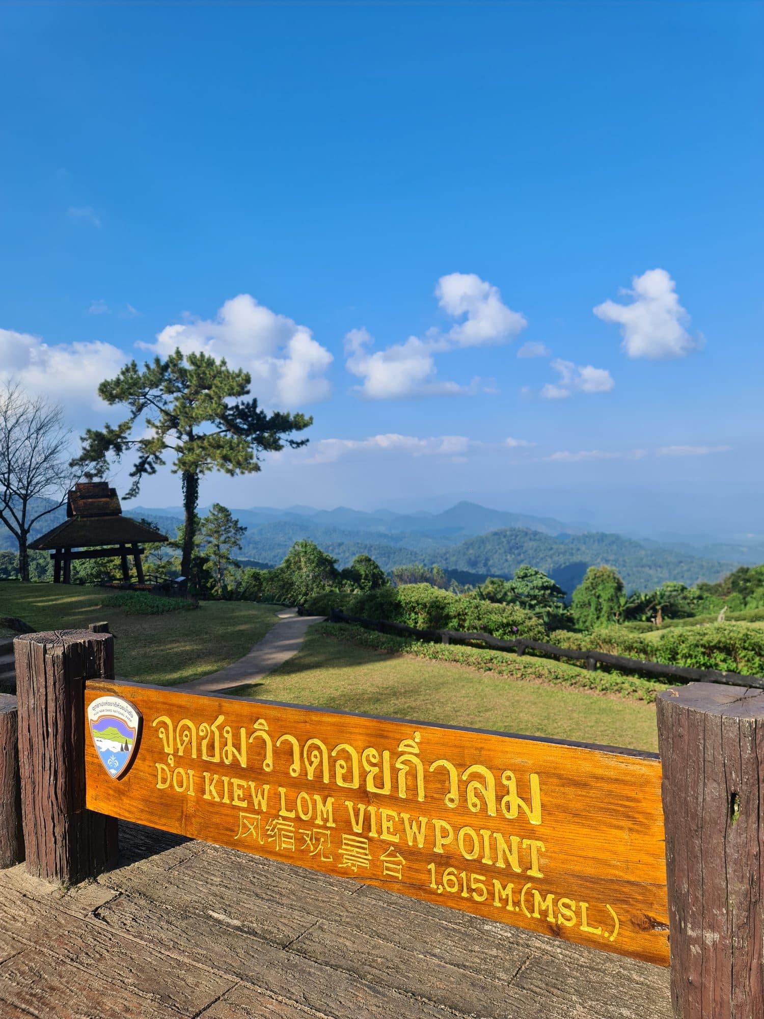 Doi Kiew Lom viewpoint — 1,615 m